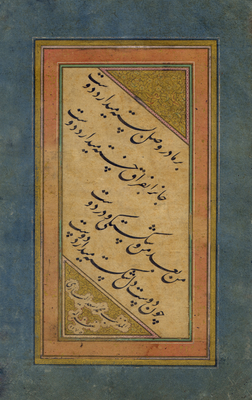 Fayl:Mehmed Esad Yesari.png