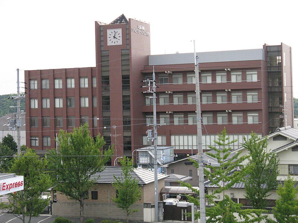 Fayl:Osaka Kawasaki Rehabilitation University1.jpg