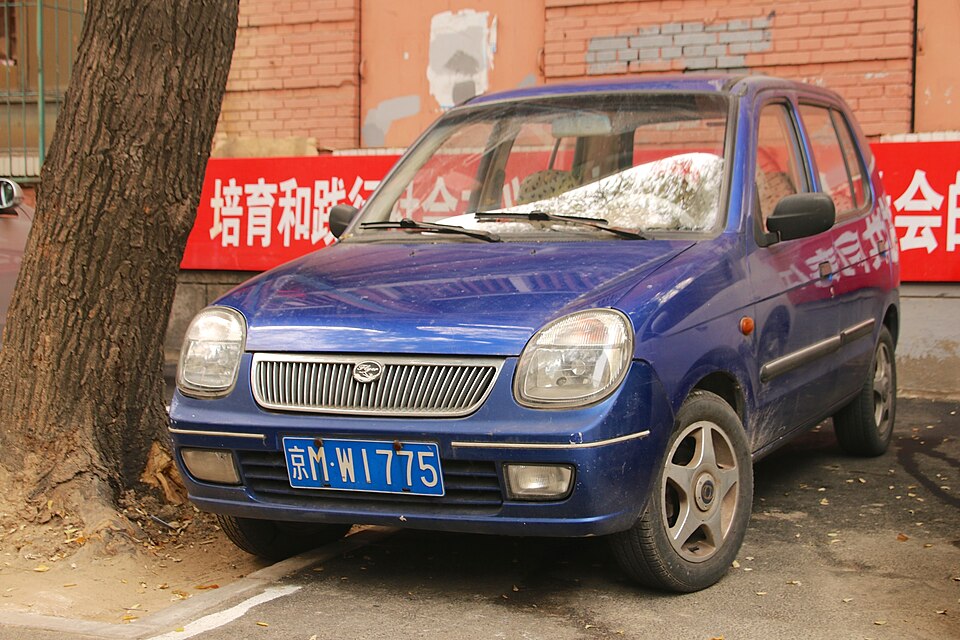 Fayl:QCJ7081-Beijing.jpg