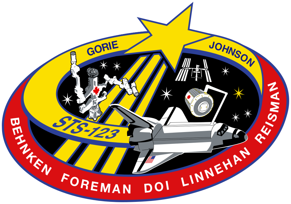 Fayl:STS-123 Patch.svg