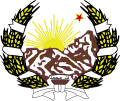 Fayl:Emblem of Afghanistan (1928-1929).svg