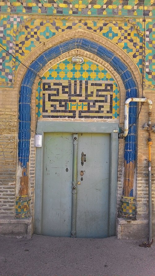 Fayl:درب ورودی مسجد خانم.jpg
