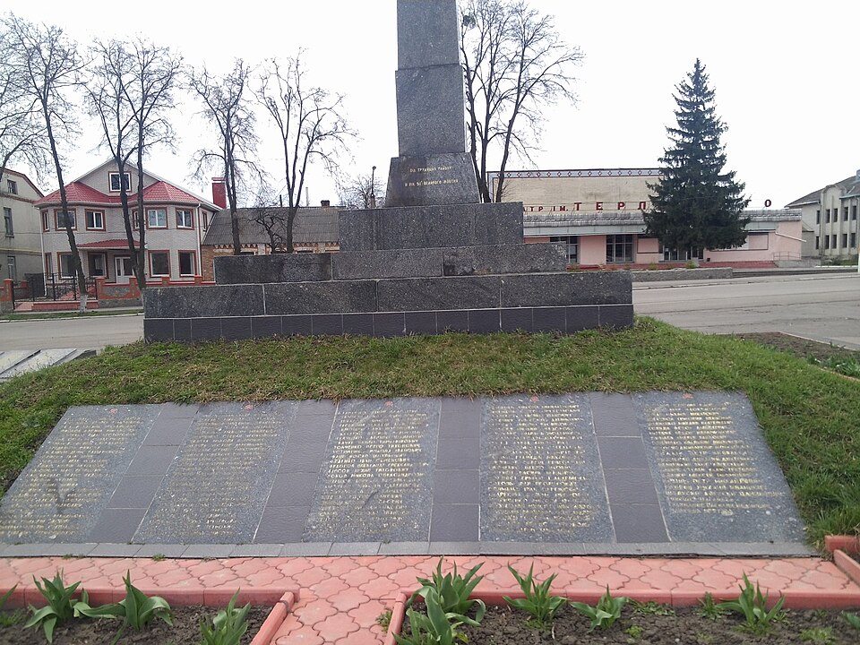 Fayl:Pogrebysche WWII memorial 11.jpg