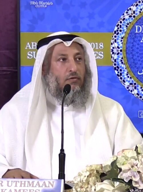 Fayl:عثمان الخميس.jpg
