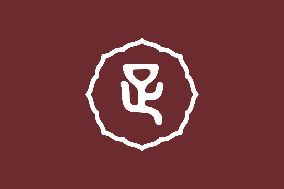 Fayl:Flag of Ashikaga, Tochigi.svg