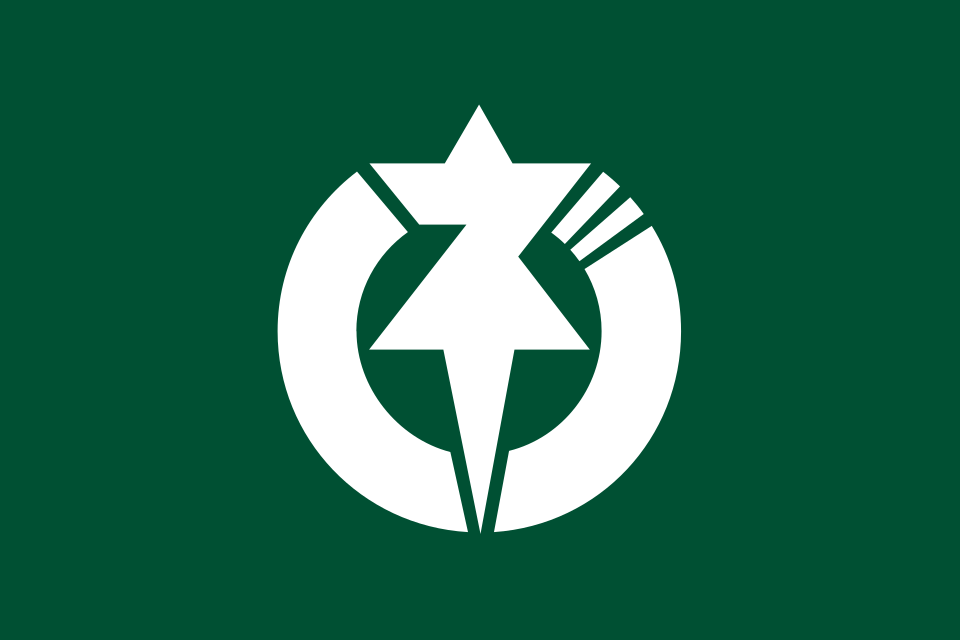 Fayl:Flag of Neba, Nagano.svg