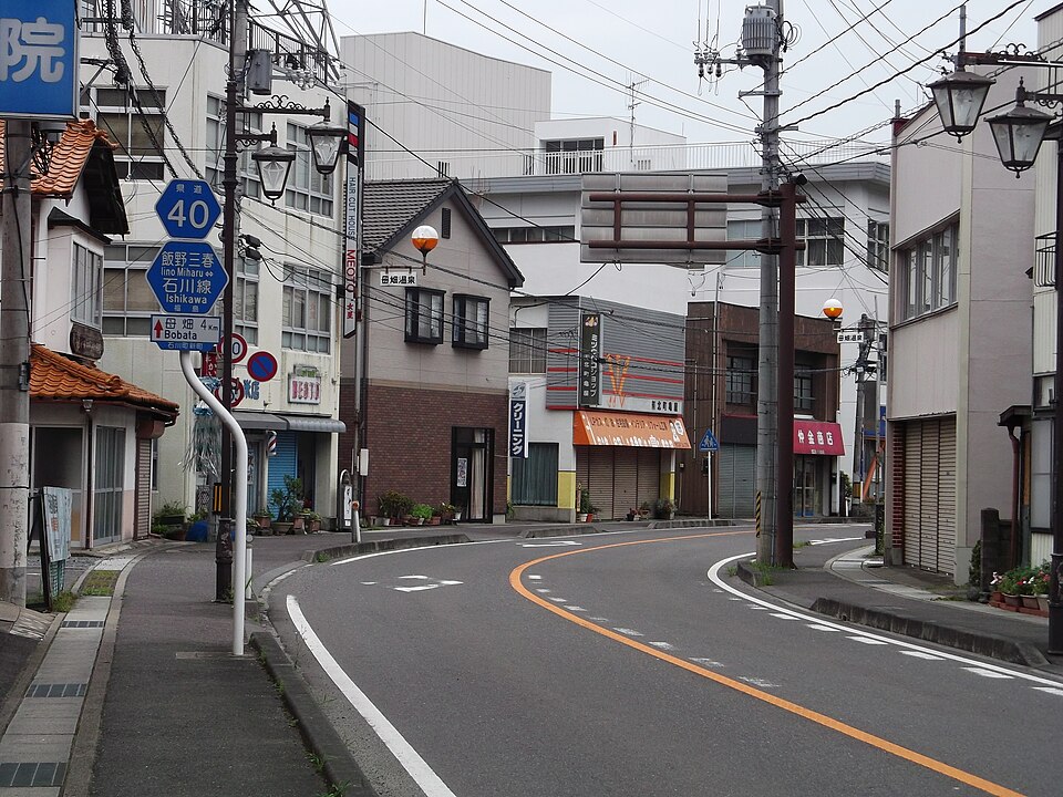 Fayl:Fukushimaprefectural road No.40.JPG