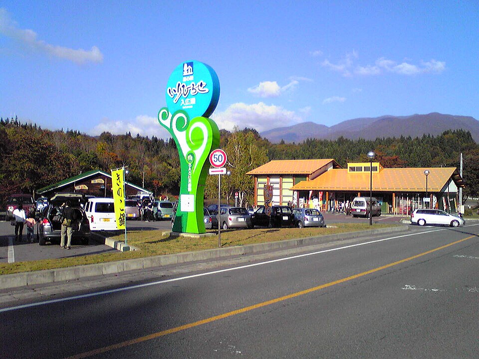Fayl:Irihirose, Roadside Station, Niigata, Japan.jpg