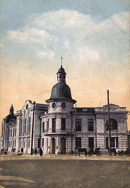 Fayl:Irkutsk. Russo-Asiatic Bank.jpeg