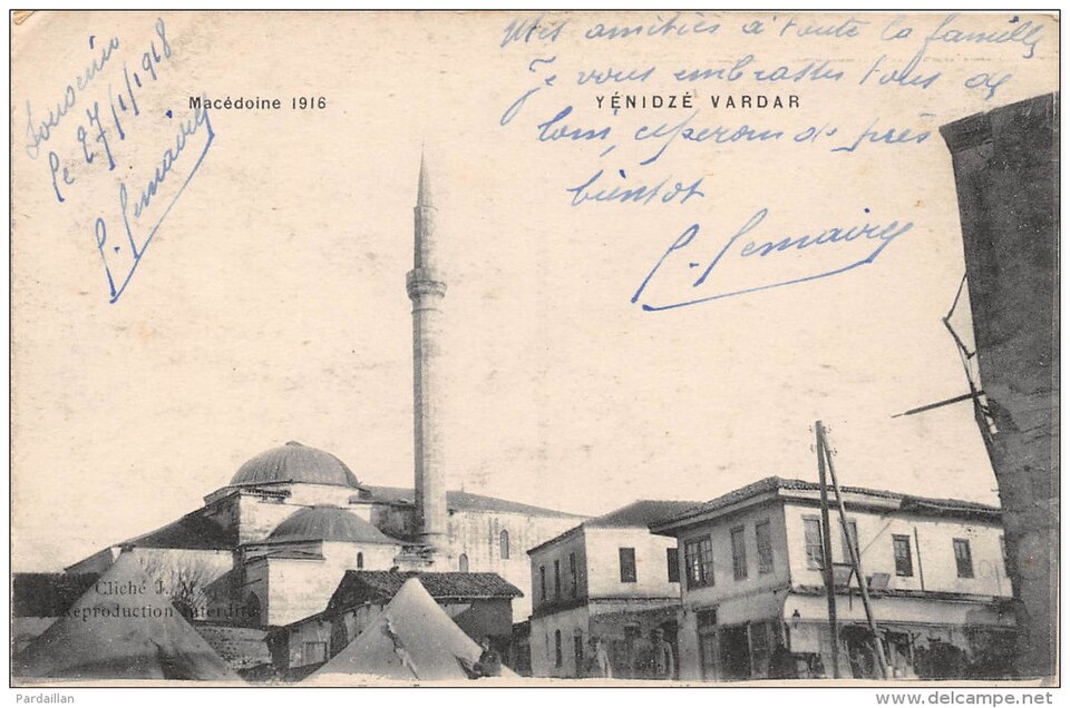 Fayl:Iskender bey mosque Giannitsa.jpg