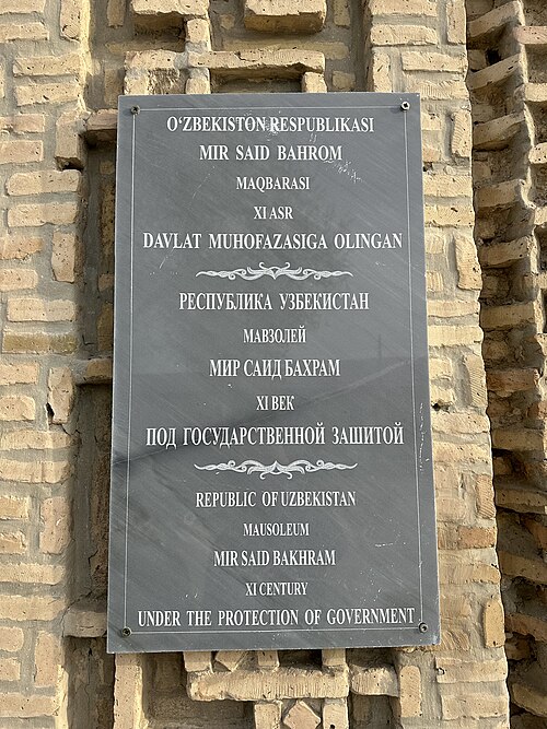 Fayl:Mir-Sayid Bakhrom Mausoleum (6).jpg