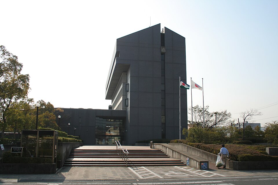 Fayl:Ako city office.jpg