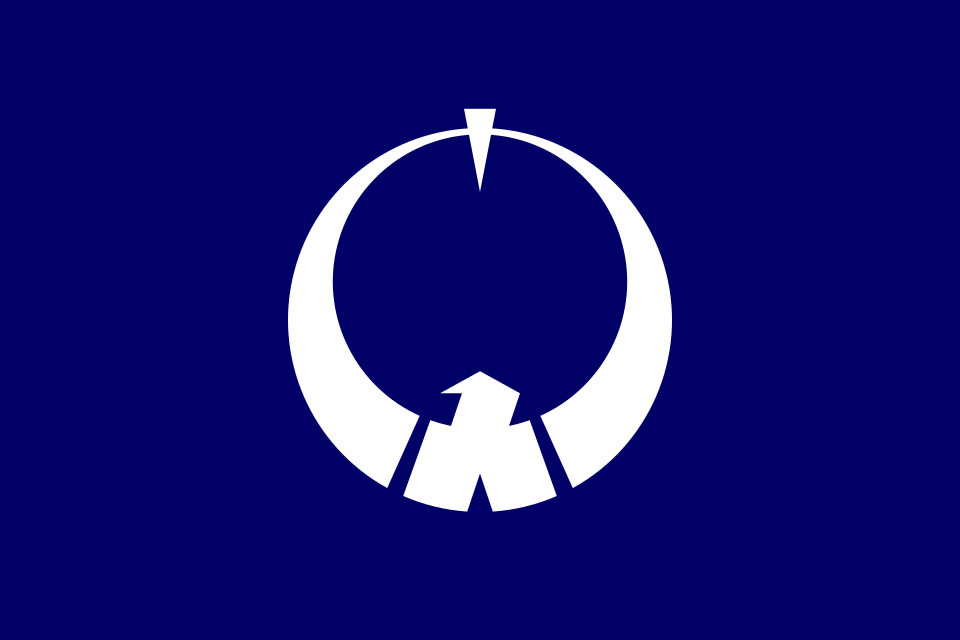 Fayl:Flag of Nasu, Tochigi.svg