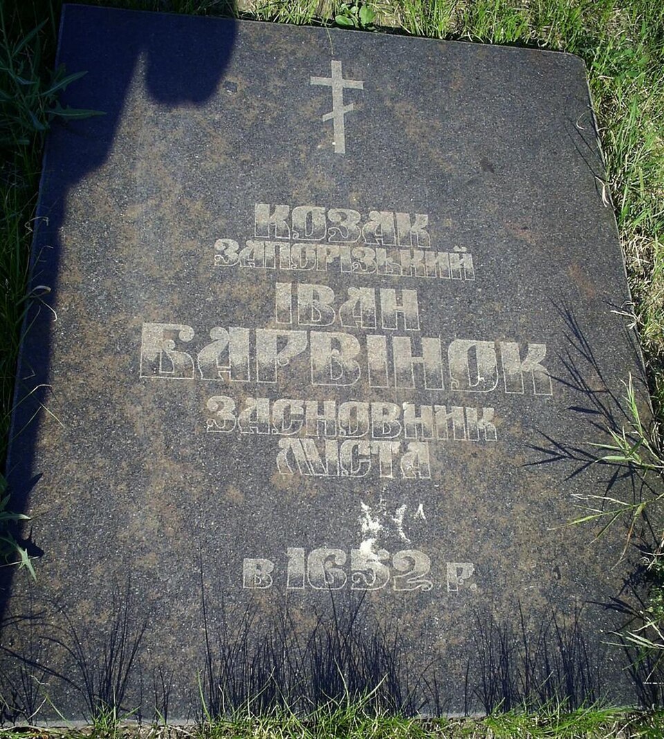 Fayl:PamyatnykBarvinok2.jpg