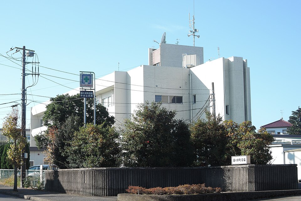 Fayl:Shisui town hall.JPG