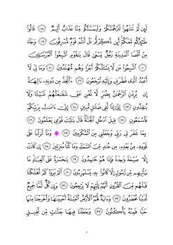 keyingi sahifa →