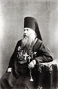 Епископ Костромской Александр (Кульчицский)