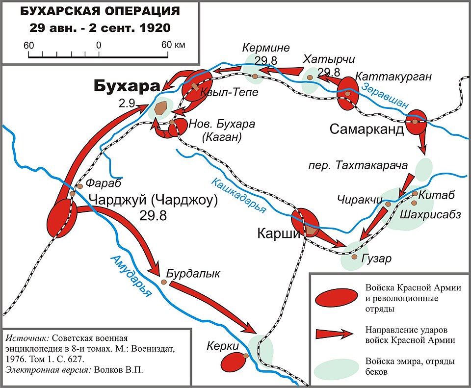 Fayl:Bukhara military operation 1920.jpg