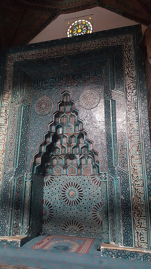 Fayl:Esrefoglu3.jpg