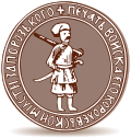 Bogdan Xmelnitskiyning muhri. 1648.