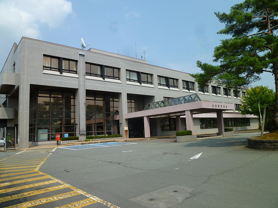 Fayl:Ooishida town office, Yamagata.JPG