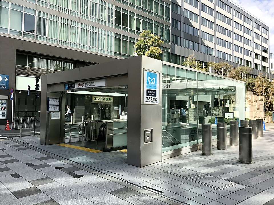 Fayl:Akasaka-mitsuke-Station-Exit11.jpg