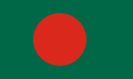 Bangladesh bayrog'i 1972-