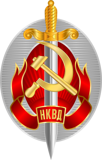 Fayl:NKVD Emblem (Gradient).svg