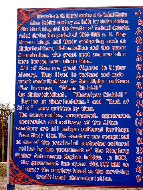 Fayl:Yarkand-tumbas-reyes-d01.jpg