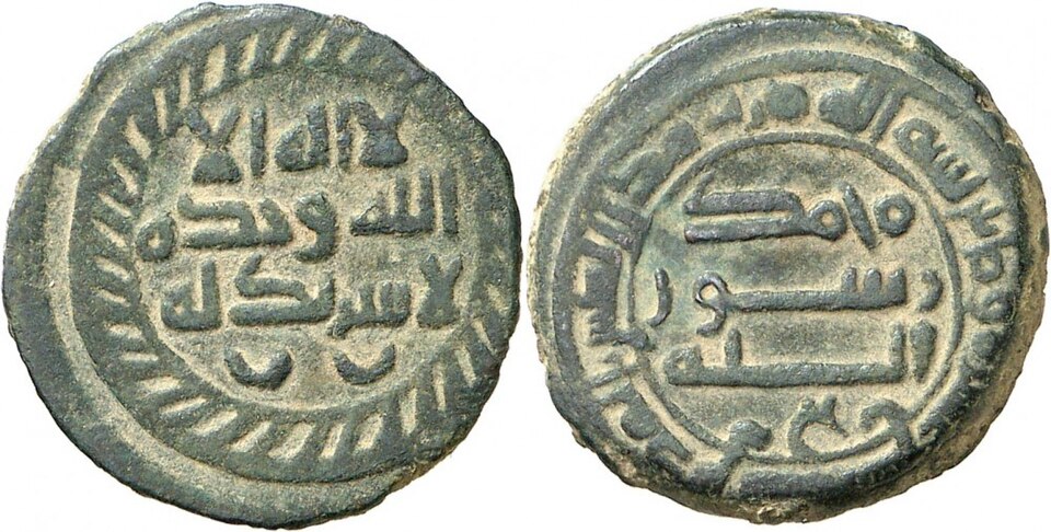 Fayl:Abbasid copper coin, AH 217.jpg