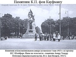 Kaufman haykali