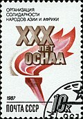 04:31, 2007-yil 28-sentyabr dagi versiya uchun tasvir