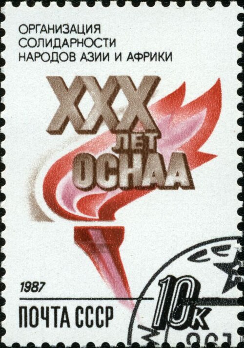 Fayl:1987 CPA 5902.jpg