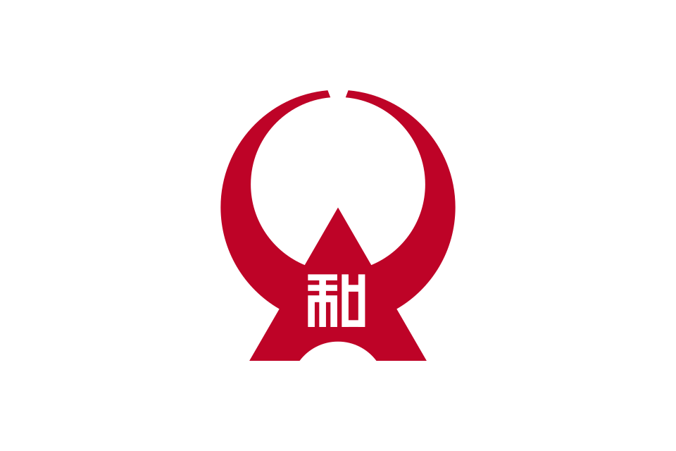 Fayl:Flag of Yamato, Kanagawa.svg