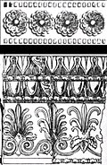 Top: Kyanos frieze from Tiryns. Bottom: Frieze of the Erechtheion in (Athens), 4th BCE