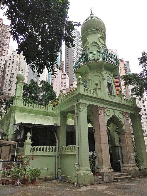 Fayl:Jamia Mosque, Hong Kong 13.jpg