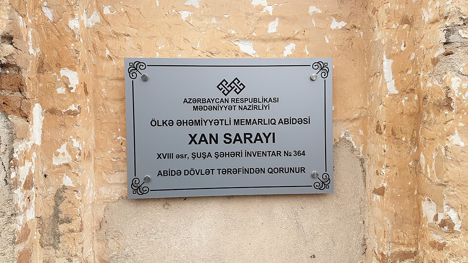 Fayl:Xan sarayı ŞuşaIMG 20211214 112514047.jpg
