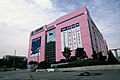 Seuldagi Sampoong universal doʻkoni qulab tushdi, Janubiy Koreya (1987-1995)