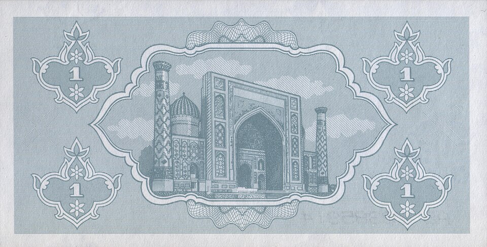 Fayl:1 som. Uzbekistan, 1992 b.jpg