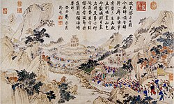 Kamuni egallash (Zongga janubi-sharqidagi qishloq)