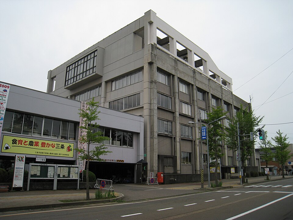 Fayl:Sanjo cityhall.jpg