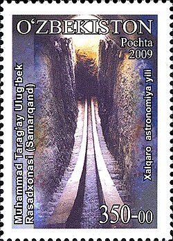 Pochta markasi