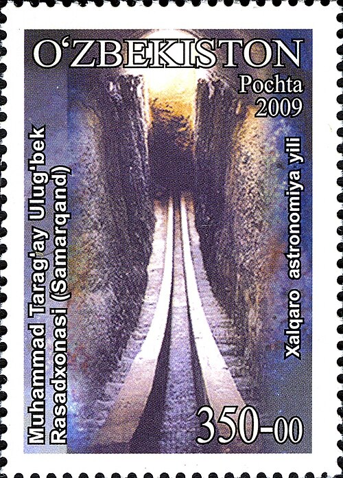 Fayl:Stamps of Uzbekistan, 2009-02.jpg