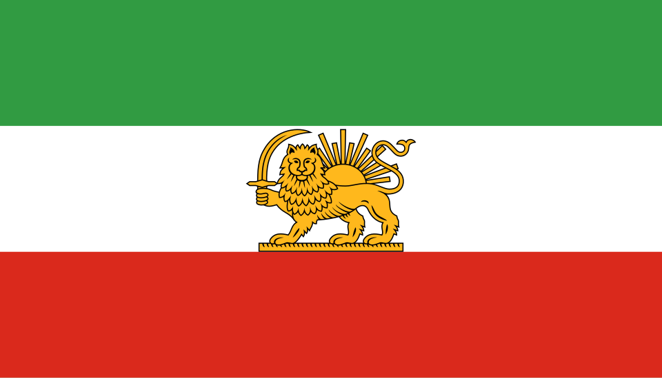 Fayl:State flag of Iran (1964–1980).svg