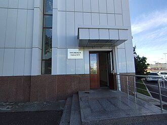 OʻzDJTU Tarjimonlik fakulteti kirish qismi