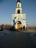 Aziz Maryam Magdalalik cherkovi