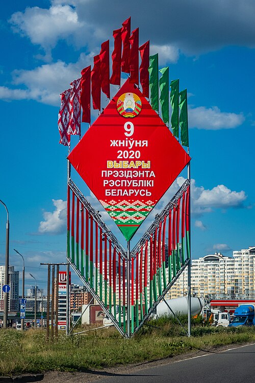 Fayl:Elections 2020 banner in Belarus.jpg