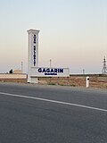18:30, 2023-yil 26-sentyabr dagi versiya uchun tasvir