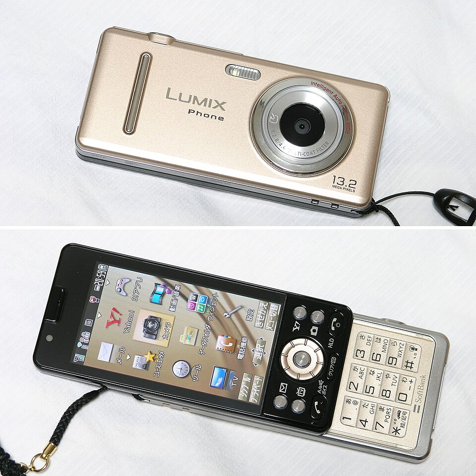 Fayl:SoftBank 001P Gold01.jpg