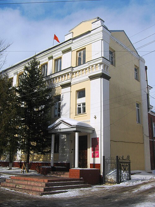 Fayl:Администрация города Ржева.jpg